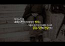 경영정보학 사물인터넷 Internet Of Things IoT.pptx
 36페이지