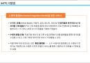 경영정보학 사물인터넷 Internet Of Things IoT.pptx
 50페이지