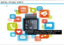 경영정보학 사물인터넷 Internet Of Things IoT.pptx
 54페이지