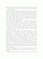 유아의 음성언어(音聲言語) 발달과정(또는 문자언어 발달과정)을 기초로 관련 자료를 수집하여 분석해 보시오. 4페이지