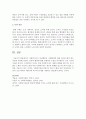 사회복지사가 인간행동과 사회환경에 관한 연구를 해야 하는 이유를 제시  - 사회환경 4페이지