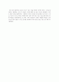 ≪아프니까 청춘이다≫ [독서감상문] - 저자 김난도 2페이지