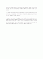 연평해전들의 영웅 ‘연평해전 (延坪海戰) 영화감상문’ 2페이지