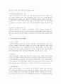유아기의 읽기지도의 기본원리에 대해서 설명 : 읽기지도 3페이지