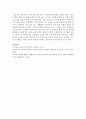 유아기의 읽기지도의 기본원리에 대해서 설명 : 읽기지도 5페이지