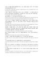 0162영어설교 - Daniel and Lion`s Den 다니엘과 사자굴-유치부 [영어,영문 해석 번역] 2페이지