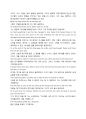 0162영어설교 - Daniel and Lion`s Den 다니엘과 사자굴-유치부 [영어,영문 해석 번역] 3페이지