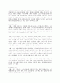 유아 교사는 유아의 발달에 어떠한 역할을 하고 있고 이를 위해 어떠한 자질을 가지고 있어야 하는지 서술 : 유아교사 3페이지