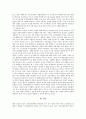 임대주택 입주민의 특징, 공공 임대주택 입주민을 위한 주거복지서비스 사례, 주택바우처란 무엇이며 그 구체적인 내용, 지원대상, 기대되는 효과는 무엇인지 설명하시오 [주거관리] 5페이지