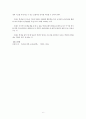 인지발달이론에서 피아제(Piaget)의 이론과 비고츠키(비고스키/Vygotsky)의 이론을 각각 설명하고, 각 이론이 시사하는 바를 적용할 수 있는 사례를 들어 설명하시오 [유아발달] 6페이지