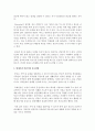 현대사회에서 종교의 새로운 의미를 정립하고,  바람직한 종교생활에 대해 논하시오 : 종교생활 3페이지