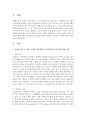 인간의 삶의 질 향상 측면에서 평생학습과 성인학습의 필요성에 대한 이론을 제시하고 이론에 대한 예시를 들어 논하시오 (평생학습) 2페이지