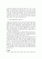 인지발달 이론(Theory Of Cognitive Development)과 정신분석 이론(Psychoanalytic Theory)의 영아기 특징을 기술하고 영아를 바라보는 관점의 차이를 논하시오. 4페이지