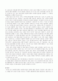 사회복지정책과 사회복지실천의 관계에 대해 기술하고 주변에서 실제 접하고 있는 사례를 들어 본인의 의견을 중심으로 구체적인 해결방안을 모색하시오. (사회복지정책과 실천) - 송파구 세 모녀 자살 사건 3페이지