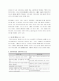 [사회복지] 사회복지정책의 모델 중 잔여적(보충적) 모델과 제도적 모델을 설명하고 지지하는 모델을 선택하여 현재 실행되고 있는 정책을 2~3가지 예로 들어 설명 후 지지하는지 이유를 논하시오. 4페이지
