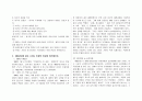 1960년대 주요 현대문학사(시와 소설) 정리 8페이지
