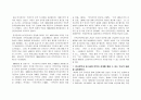 1960년대 주요 현대문학사(시와 소설) 정리 14페이지