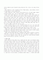 [사회복지] 가족을 대상으로 하는 사회복지사의 역할에 대해 작성하시오 3페이지
