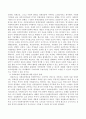 사회보장이 경제성장에 미치는 효과와 경제성장과 소득분배의 관계 등을 고려하여 서술하시오. 3페이지