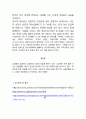 [싱글족 실태와 해결방안] [ 싱글족 ] 싱글족의 개념, 싱글족 특징, 싱글족 원인과 장단점 5페이지