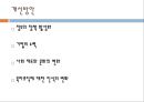 [육아휴직제도 개선방안] 육아휴직제도의 필요성과 육아휴직제도의 이용현황 및 육아휴직제도 개선방안.pptx 8페이지