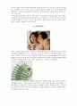 부부싸움, 과연 칼로 물 베기일까? - 부부싸움의 원인과 해결방안 4페이지