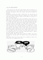 [썸의 개념과 특징] ‘썸’ - 썸의 개념, 썸과 사랑의 차이점, 썸 현상에 대한 견해 6페이지