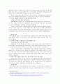 [미디어 속 가정폭력] 미디어 속 가정폭력 분석 레포트, 미디어(영화와 드라마 6편 분석) 속 가정폭력 원인과 해결방안 4페이지