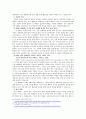 [미디어 속 가정폭력] 미디어 속 가정폭력 분석 레포트, 미디어(영화와 드라마 6편 분석) 속 가정폭력 원인과 해결방안 6페이지