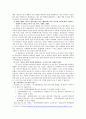 [미디어 속 가정폭력] 미디어 속 가정폭력 분석 레포트, 미디어(영화와 드라마 6편 분석) 속 가정폭력 원인과 해결방안 7페이지