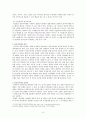 [일부다처제  (一夫多妻制)] 일부다처제의 개념, 기원, 사례, 일부다처제 문제점, 우리나라가 일부다처제라면 8페이지