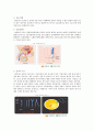 [불임의 원인과 치료] 불임 (不姙) - 불임의 개념, 불임 검사, 불임 원인, 불임 치료방법 10페이지