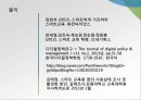 [정보화와 스마트교육] 스마트교육의 특징과 국내외 스마트교육 사례 및 정보화 시대에 따른 스마트 교육 방안.pptx 12페이지