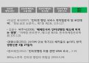 [인터넷 뱅킹] 인터넷 뱅킹의 이용 실태와 문제점, 인터넷 뱅킹 장점, 인터넷 뱅킹 단점 및 인터넷 뱅킹 전망,인터넷 뱅킹이란? 12페이지