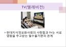 TV드라마가 가정에 미치는 영향과 문제점 해결방안, TV드라마의 순기능, 드라마의 기능,TV드라마의 역기능 분석 3페이지