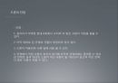 [드론 (Drone)] 무인의 시대 - 드론의 개념, 드론 활용, 드론의 변화상, 드론의 장점, 드론의 단점.pptx 10페이지