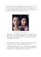 [TV드라마의 영향과 해결방안] TV드라마가 가정에 미치는 영향 - TV드라마의 특징, TV드라마 순기능, TV드라마 역기능, TV드라마가 가정에 미치는 영향과 문제점 및 해결방안 4페이지