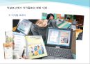 디지털과 아날로그 - 디지털 시대에 잊지 말아야 할 아날로그 (디지털화로 인한 생활의 변화와 디지털로의 변화 사례 및 디지털 세상 전망).ppt 12페이지