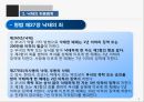 [현대사회] 낙태 - 낙태의 심각성과 해결책, 낙태의 실태와 찬반 논쟁 및 낙태 해결방안.pptx 5페이지