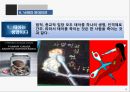 [현대사회] 낙태 - 낙태의 심각성과 해결책, 낙태의 실태와 찬반 논쟁 및 낙태 해결방안.pptx 13페이지