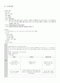 지주막하 출혈 SAH (subarachnoid hemorrhage) 케이스 스터디 case study - 진단명: SAH(Subarachnoid hemorrhage) | 수술명: Clipping EVD(Extra ventricular drainge) Kocher`s Lt 4페이지