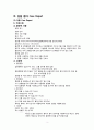 [아동 실습] 세기관지염 (Bronchiolitis) 아동 실습 케이스 스터디 case study  3페이지