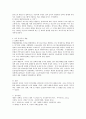 미국 및 영국의 시대별 중심으로 복지국가의 태동, 확산, 위기, 재편을 중심으로 배경 및 주요내용을 서술 하십시오. [복지국가] - 영국의 복지국가 & 미국의 복지국가 5페이지