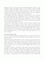 실업급여(失業給與)에 대한 장점과 단점을 기술하되 단점에 대한 대처 방안을 본인의 생각으로 결론 부분에 정리하여 서술하시오. 3페이지