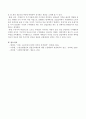 실업급여(失業給與)에 대한 장점과 단점을 기술하되 단점에 대한 대처 방안을 본인의 생각으로 결론 부분에 정리하여 서술하시오. 4페이지