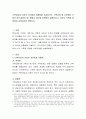 가족상담과 치료의 차이점과 공통점을 서술. 가족상담 및 치료에서 기법(구조적,경험적 등) 중에서 하나를 선택하여 설명하시고, 자신의 가족에 대입하여 서술하시길 바랍니다. 2페이지