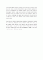 후견주의의 개념과 지방정치에 있어 후견주의의 위험성 5페이지