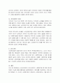 한국의 사회복지 역사를 보면 삼국시대부터 많은 사회복지법들이 있는 것을 알 수 있다. 삼국시대부터 조선시대까지 사회복지법 중 현재 한국에 적용이 가능한 법을 예를 들어 설명. 5페이지