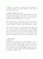 우리 사회에서 사회복지 개입이 필요한 사회문제 중 본인이 생각하는 가장 중요한 사회문제가 무엇이며, 그 문제가 사회문제라고 할 수 있는 근거를 제시. 3페이지