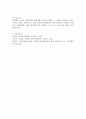 1. 개방체계(開放體系)와 폐쇄체계(閉鎖體系)의 정의와 조직이론에서의 적용을 서술하시오. 2. 전달체계(傳達體系)의 개념 및 구분에 대해 서술하시오. 3. 서비스의 질 구성요소를 서술하시오. 4페이지